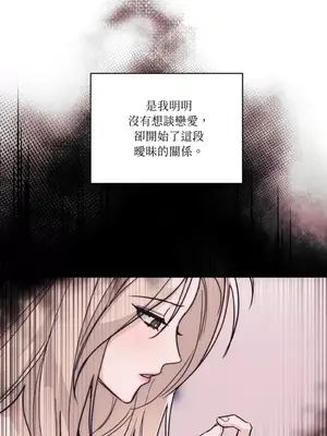 Drunken My Boss 24-47話 第二季完_DMB_044015