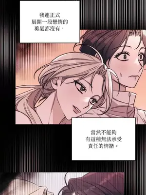 Drunken My Boss 24-47話 第二季完_DMB_044016