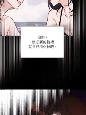 Drunken My Boss 24-47話 第二季完_DMB_044017