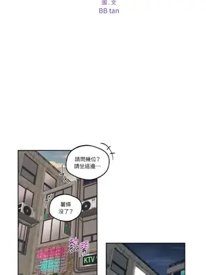 Drunken My Boss 24-47話 第二季完_DMB_044027