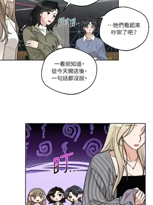 Drunken My Boss 24-47話 第二季完_DMB_044030