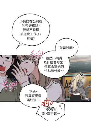 Drunken My Boss 24-47話 第二季完_DMB_044031