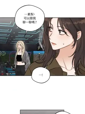 Drunken My Boss 24-47話 第二季完_DMB_044035