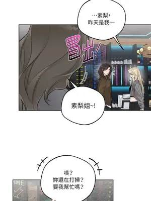 Drunken My Boss 24-47話 第二季完_DMB_044038