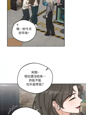 Drunken My Boss 24-47話 第二季完_DMB_044039