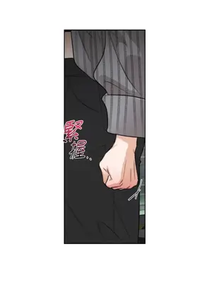 Drunken My Boss 24-47話 第二季完_DMB_044042