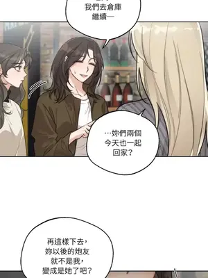 Drunken My Boss 24-47話 第二季完_DMB_044043