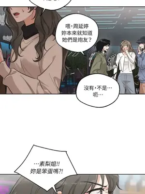 Drunken My Boss 24-47話 第二季完_DMB_044047