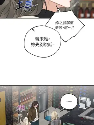 Drunken My Boss 24-47話 第二季完_DMB_044048