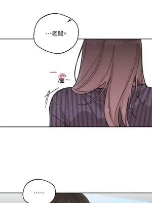 Drunken My Boss 24-47話 第二季完_DMB_044050