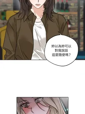 Drunken My Boss 24-47話 第二季完_DMB_044051