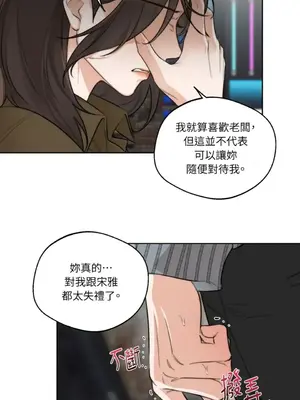 Drunken My Boss 24-47話 第二季完_DMB_044053