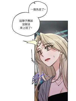 Drunken My Boss 24-47話 第二季完_DMB_044055