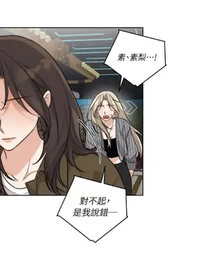Drunken My Boss 24-47話 第二季完_DMB_044056
