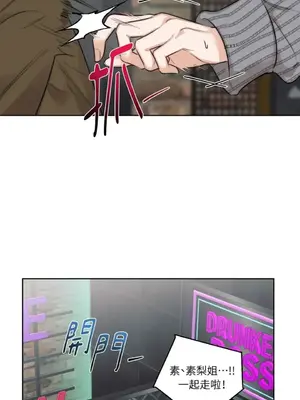 Drunken My Boss 24-47話 第二季完_DMB_044057