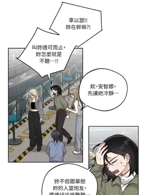 Drunken My Boss 24-47話 第二季完_DMB_044060