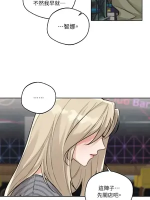 Drunken My Boss 24-47話 第二季完_DMB_044061