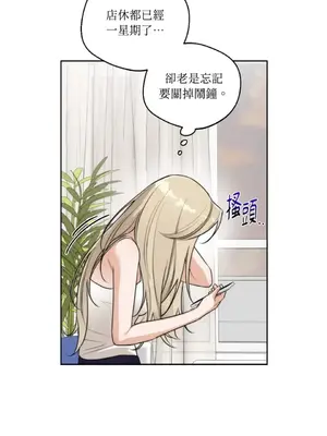 Drunken My Boss 24-47話 第二季完_DMB_045003