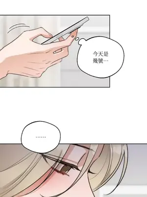 Drunken My Boss 24-47話 第二季完_DMB_045004