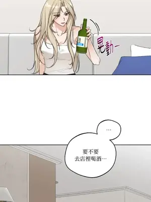 Drunken My Boss 24-47話 第二季完_DMB_045006