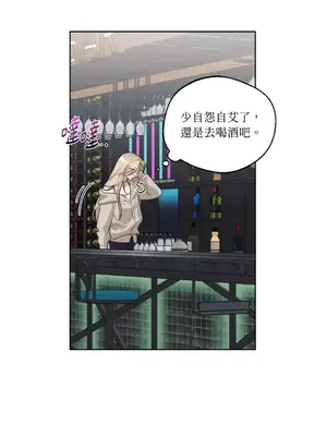 Drunken My Boss 24-47話 第二季完_DMB_045013