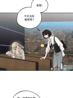 Drunken My Boss 24-47話 第二季完_DMB_045017