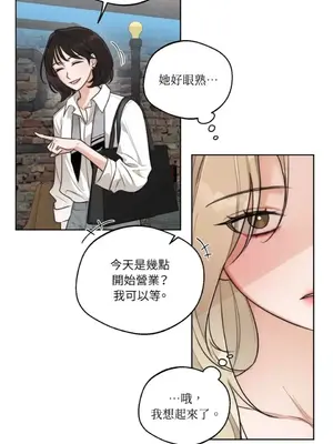 Drunken My Boss 24-47話 第二季完_DMB_045018