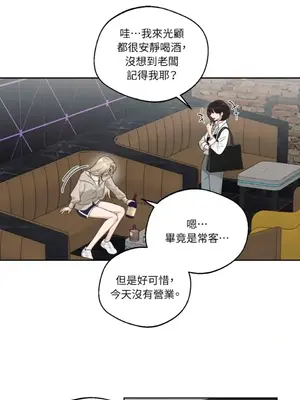 Drunken My Boss 24-47話 第二季完_DMB_045020
