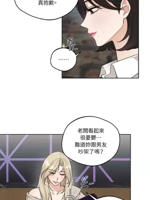 Drunken My Boss 24-47話 第二季完_DMB_045021