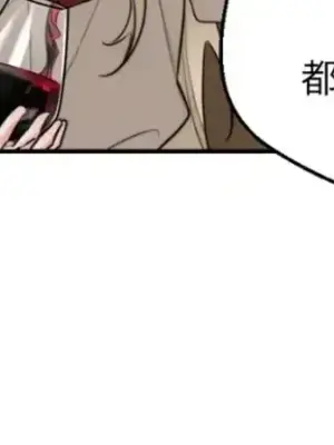 Drunken My Boss 24-47話 第二季完_DMB_045022