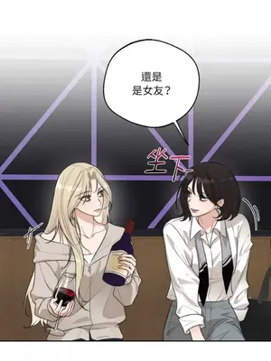 Drunken My Boss 24-47話 第二季完_DMB_045023