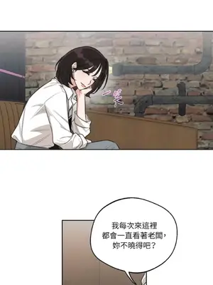 Drunken My Boss 24-47話 第二季完_DMB_045024