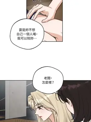 Drunken My Boss 24-47話 第二季完_DMB_045025