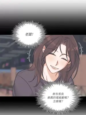 Drunken My Boss 24-47話 第二季完_DMB_045026