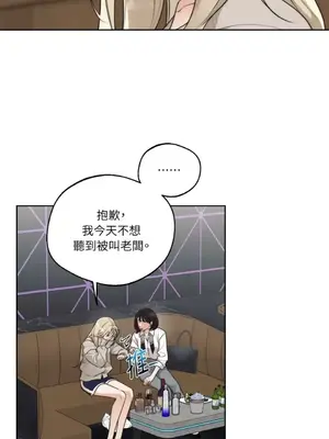 Drunken My Boss 24-47話 第二季完_DMB_045029