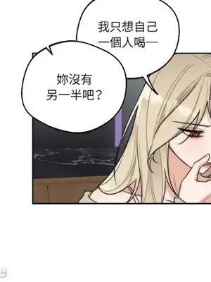 Drunken My Boss 24-47話 第二季完_DMB_045030