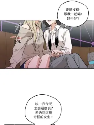 Drunken My Boss 24-47話 第二季完_DMB_045031