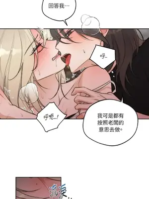 Drunken My Boss 24-47話 第二季完_DMB_046021
