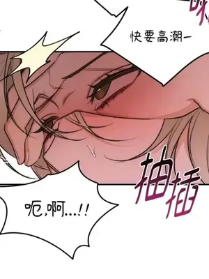 Drunken My Boss 24-47話 第二季完_DMB_046026