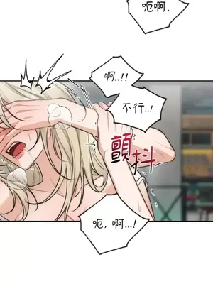 Drunken My Boss 24-47話 第二季完_DMB_046029