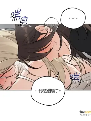 Drunken My Boss 24-47話 第二季完_DMB_046032