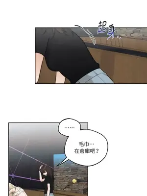 Drunken My Boss 24-47話 第二季完_DMB_046033
