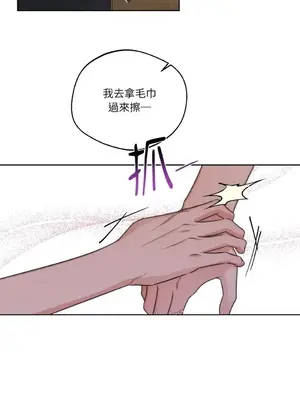 Drunken My Boss 24-47話 第二季完_DMB_046034