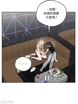 Drunken My Boss 24-47話 第二季完_DMB_046035