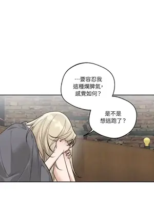 Drunken My Boss 24-47話 第二季完_DMB_046042