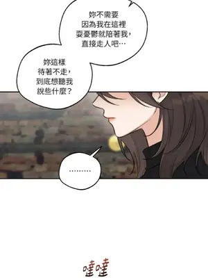 Drunken My Boss 24-47話 第二季完_DMB_046044