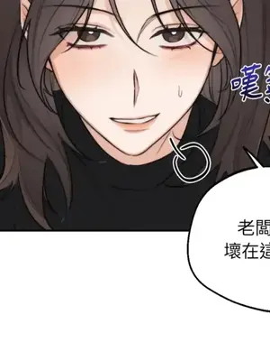 Drunken My Boss 24-47話 第二季完_DMB_046047