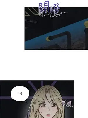 Drunken My Boss 24-47話 第二季完_DMB_046049