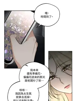 Drunken My Boss 24-47話 第二季完_DMB_046051