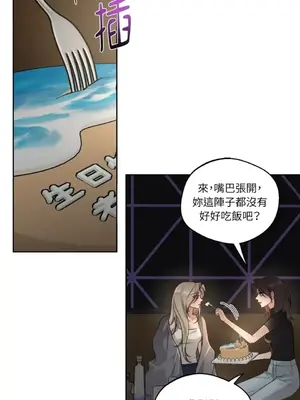 Drunken My Boss 24-47話 第二季完_DMB_047004